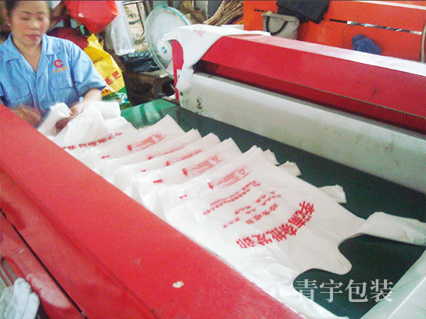 岳陽(yáng)保護(hù)膜,購(gòu)物袋生產(chǎn),岳陽(yáng)市青宇包裝材料有限公司 岳陽(yáng)保護(hù)膜,購(gòu)物袋生產(chǎn),岳陽(yáng)市青宇包裝材料有限公司
