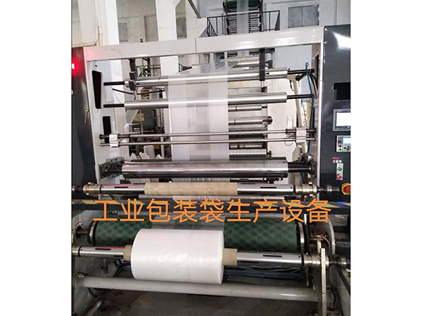 岳陽(yáng)保護(hù)膜,購(gòu)物袋生產(chǎn),岳陽(yáng)市青宇包裝材料有限公司 岳陽(yáng)保護(hù)膜,購(gòu)物袋生產(chǎn),岳陽(yáng)市青宇包裝材料有限公司